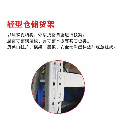 YH-042